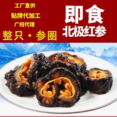 阜实商贸红极参圈半切整只500g工厂批发代发俄罗斯海参即食海鲜图3