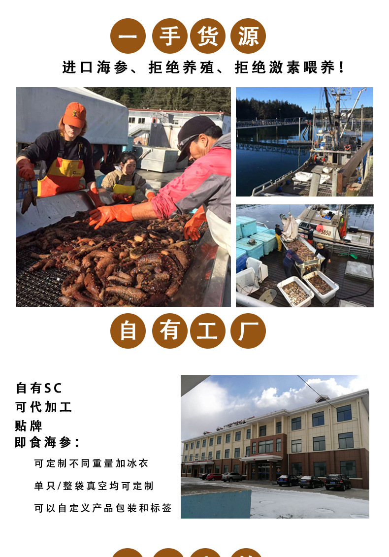 即食红极参_13.jpg