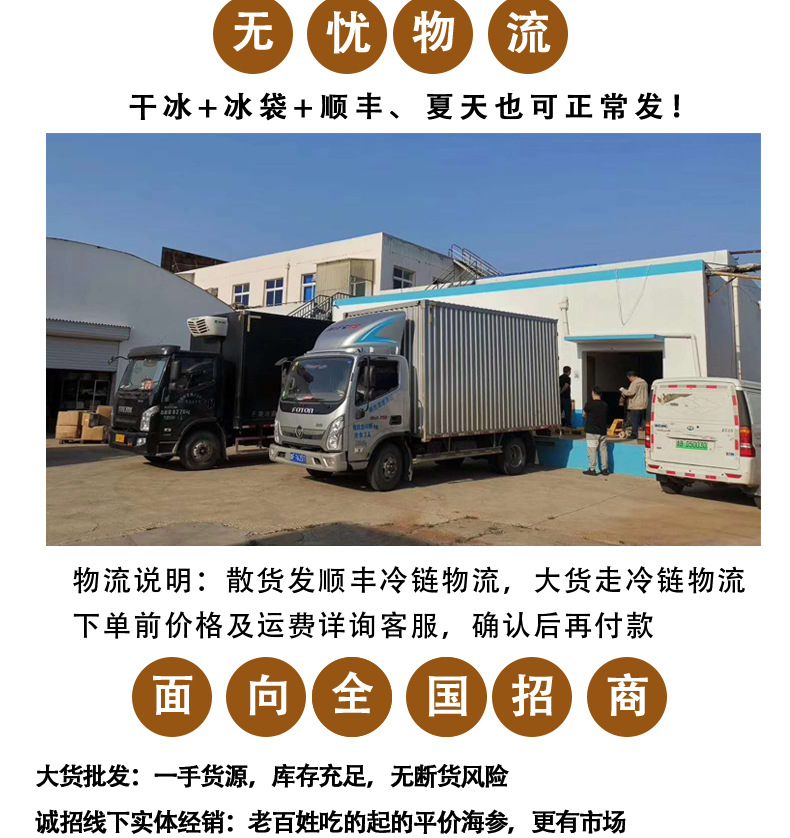 即食红极参_16.jpg