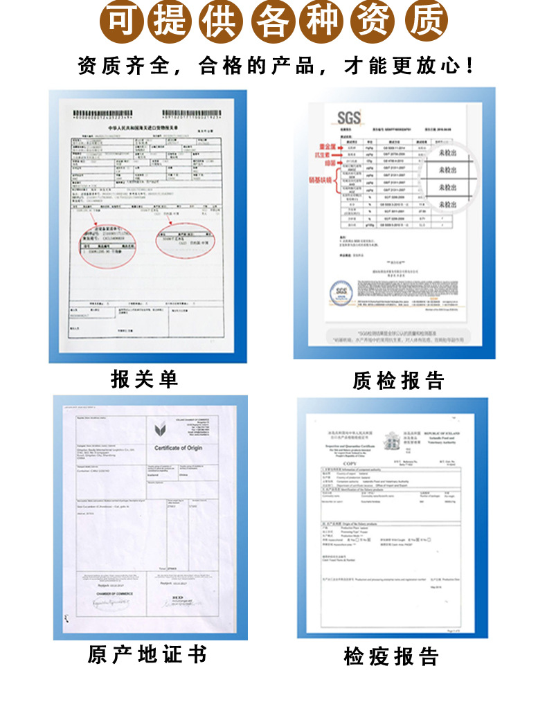 即食红极参_12.jpg