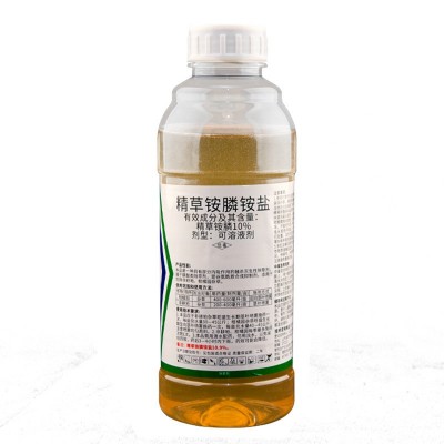 精草铵膦铵盐除草剂灭杀除草剂荒地果园整箱厂家 草胺磷除草剂图5