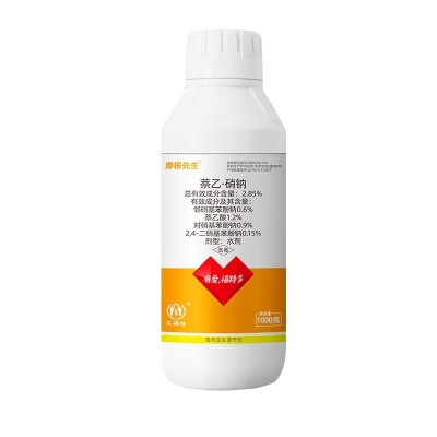 2.85%萘乙硝钠植物生长调节剂萘乙酸复硝酚钠冬小麦生根促根农药图5