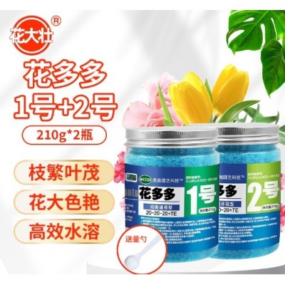 花大壮花多多水溶肥一号二号十号十五号正品营养液有机肥兰花肥料图2