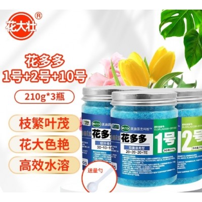 花大壮花多多水溶肥一号二号十号十五号正品营养液有机肥兰花肥料图3