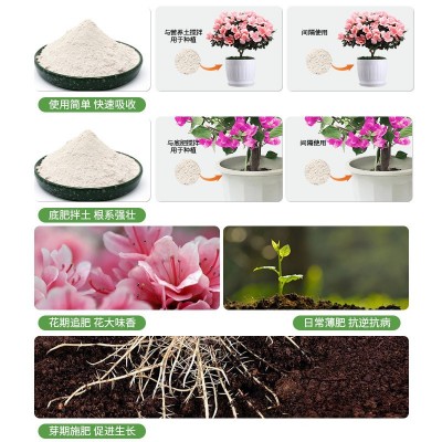 花大壮园艺骨粉花肥料花卉有机肥料家用高磷钙促花果脱脂脱盐批发图4