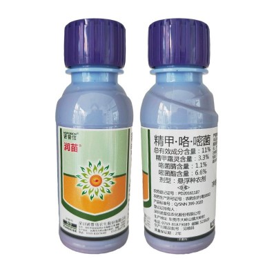 诺普信润苗11%精甲·咯·嘧菌立枯病白绢病根腐病拌种农药杀菌剂图5