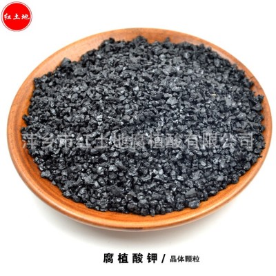 矿源腐植酸钾晶体颗粒农业专用促进生根改良土壤增肥效腐植酸60%图3