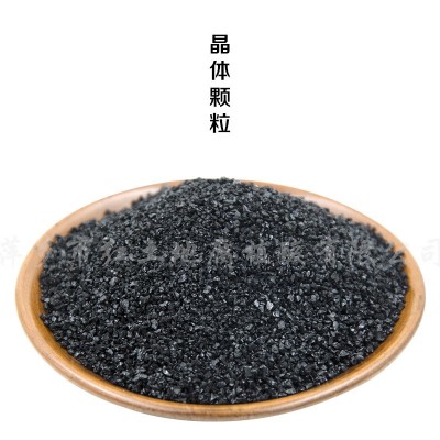 矿源腐植酸钾晶体颗粒农业专用促进生根改良土壤增肥效腐植酸60%图4