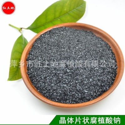 红土地腐植酸钠晶体片状腐植酸70%控蓝藻青苔黑水遮光时间长图4