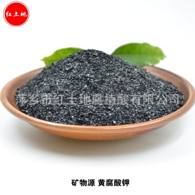 矿物源黄腐酸钾水溶肥1kg蔬菜果树冲施滴灌全溶叶面肥生物有机肥图5