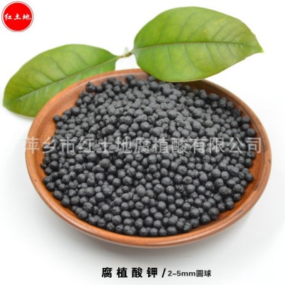 腐植酸钾25kg球形 粉末 柑橘类调节酸碱助植物生根性价比高图3