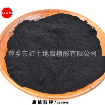 腐植酸钾25kg球形 粉末 柑橘类调节酸碱助植物生根性价比高图4