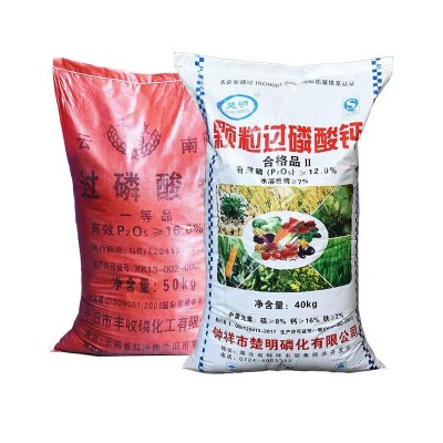 批发过磷酸钙改良酸性土壤农作物追肥基肥水溶性磷肥农用过磷酸钙图5