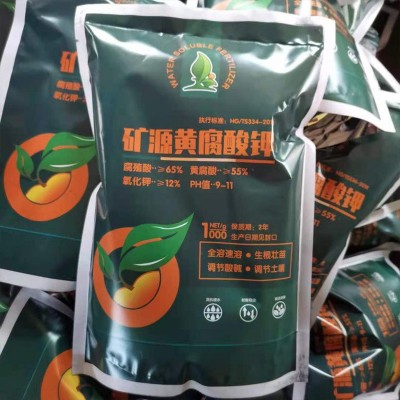 现货销售农用水溶肥矿源黄腐酸钾 甘蔗糖蜜粉矿源黄腐殖酸钾图5