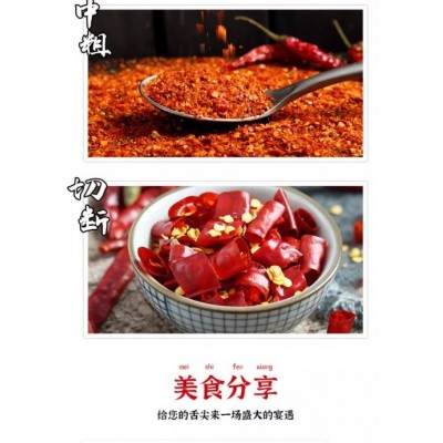 干辣椒 小米辣 可切段 打粉图4