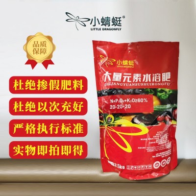 大量元素高氮高磷高钾水溶肥通用型花卉叶面肥壮苗平衡性复合肥料图2