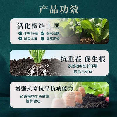 矿源黄腐酸钾正品微颗粒通用土壤活化剂图3