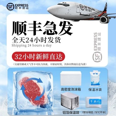 商用批发烧烤烤肉安格斯原切新鲜牛肉雪花澳洲M5谷饲牛排边角料图4
