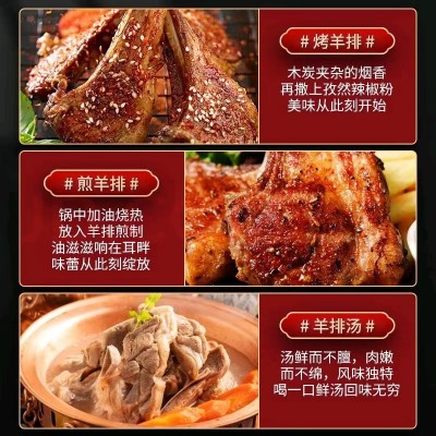 澳洲原切法式羊排羔羊肉新鲜羊肋排战斧羊排烧烤烤肉食材商用批发图4