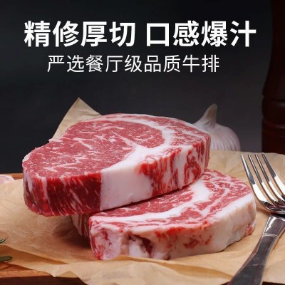 澳洲M5原切牛排谷饲雪花牛肉新鲜儿童牛扒烧烤烤肉食材批发商用图3