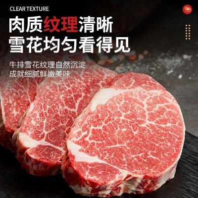 澳洲M5原切牛排谷饲雪花牛肉新鲜儿童牛扒烧烤烤肉食材批发商用图2