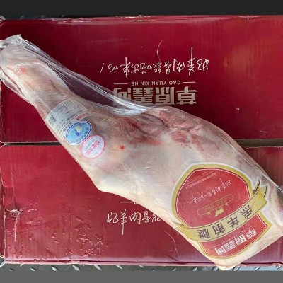 草原鑫河内蒙古草原冷冻羔羊前腿炖煮食材餐饮羊肉批发7条15kg/箱图4