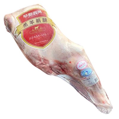 草原鑫河内蒙古草原冷冻羔羊前腿炖煮食材餐饮羊肉批发7条15kg/箱图5