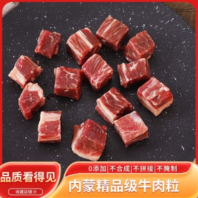 工厂直发蒙来顺蒙来安格斯生牛肉块食材牛腩冷冻牛肉粒红烧图5
