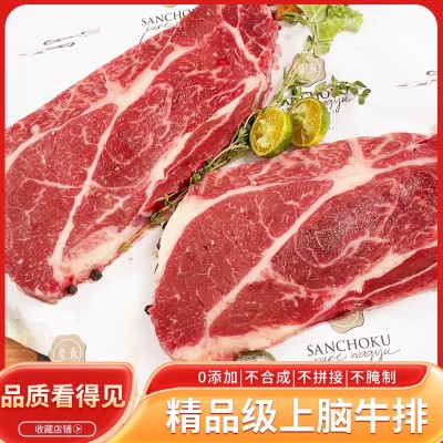 蒙来顺品牌工厂直发原切上脑牛排牛肉冷冻家庭团建火锅烤肉牛肉20图5