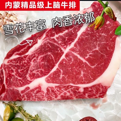 蒙来顺品牌工厂直发原切上脑牛排牛肉冷冻家庭团建火锅烤肉牛肉20图3