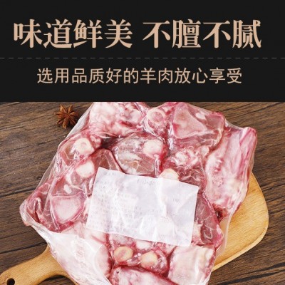 工厂直发 蒙来顺羊小腿新鲜羊肉烧烤羊腿小腿切块羊腿块内蒙古1KG图2