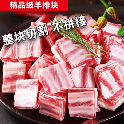 工厂羊肉直发蒙来顺品牌羊排块冷冻切块半排内蒙原切肋排国产图2