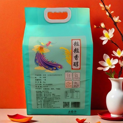 米范时代 五常大米5kg/袋 五公斤稻花香2号大米 当季新米图2