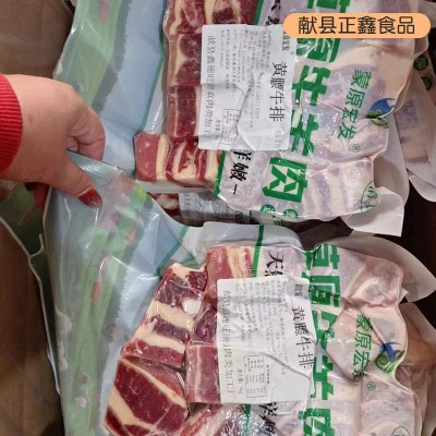 黄膘牛排牛排骨牛肉牛排四肋牛排生鲜草饲黄标牛排牛肋排整箱图2