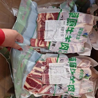 批发手工黄标牛排牛肋排偏瘦牛肋排散养黄膘牛排图4