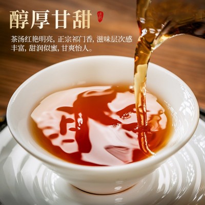 祁门红茶2024新茶特级安徽春茶高山茶叶高档红茶礼盒装250g批发图3