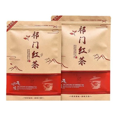 祁门红茶2024新茶特级高山春茶浓香型红茶自己喝袋装罐装批发500g图5