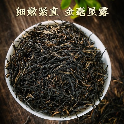 祁门红茶2024新茶特级高山春茶浓香型红茶自己喝袋装罐装批发500g图2