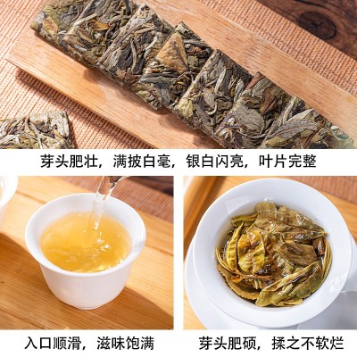 云南普洱茶批发古树蜜香回甘大叶种老树白茶小方片生茶独立装现货图2