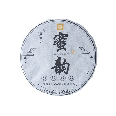 普洱茶批发蜜韵生茶饼云南七子饼茶200g小饼茶普洱生茶厂家批发图5