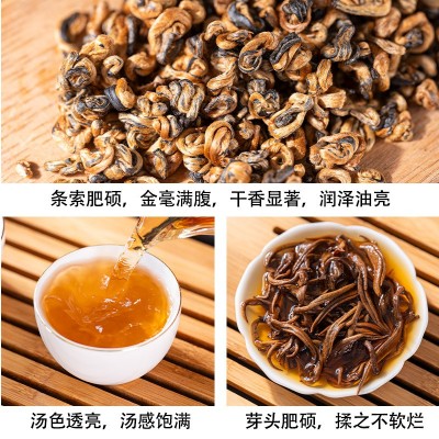 云南滇红金螺早春凤庆红茶批发蜜香浓香型凤庆滇红茶金螺散茶厂家图2