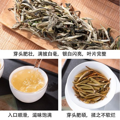 云南白茶批发白牡丹散茶云南源产地直发云南大叶种茶现货批发白茶图2