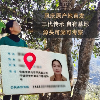 云南白茶批发白牡丹散茶云南源产地直发云南大叶种茶现货批发白茶图4