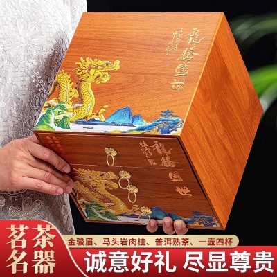茶叶礼盒装高档送人上档次铁观音肉桂普洱茶具过年送礼送长 辈礼品图3