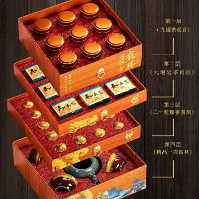 茶叶礼盒装高档送人上档次铁观音肉桂普洱茶具过年送礼送长 辈礼品图4