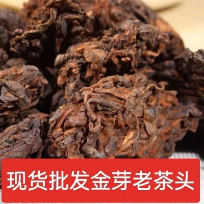金芽老茶头 茶厂直供宫廷散茶 古树普洱茶熟茶小粒坨熟茶批发图2