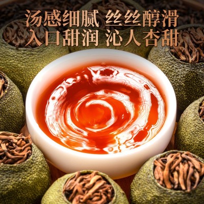 小青柑批发普洱茶新会小青柑普茶礼盒厂家网红直播一件代发350g图3