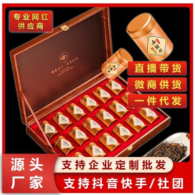 网红直播代发金骏眉红茶福建武夷山高山红茶茶叶罐装新茶270g礼盒