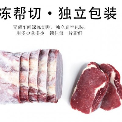原切牛排非腌制牛肉整块菲力眼肉西冷板腱牛扒批发家用商用顺丰发图2