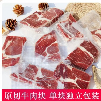 原切牛肉块菲力西冷上脑眼肉牛排边角料牛肉烧烤卤肉炖肉厂家批发图3